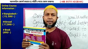 4.1K views · 16 reactions | বইটি অর্ডার করতে ফোন করুন নিচের নম্বরে...