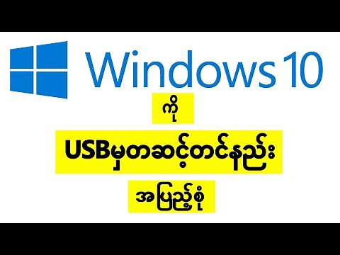 install windows 10 pro at home easiest way