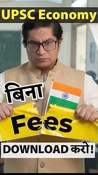 Without Fees - Mrunal Economy Courses fully unlocked downloadable Handouts and Powerpoints!