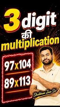 Base 100 Multiplication Trick| 2D×2D and 3D×2D| Fast Maths Trick| #mathsrevolution #ssccgl#rrbntpc