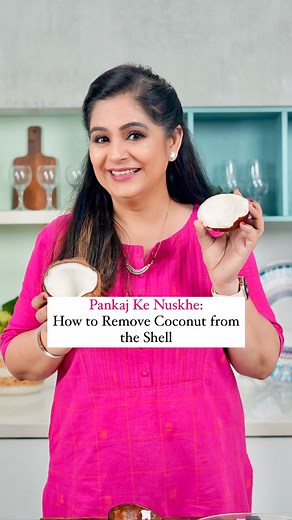 1.1M views · 10K reactions | Pankaj Ke Nuskhe: How to Remove Coconut from the Shell No more struggling to remove the fresh coconut from the shell! check out this easy nuskha that will make the coconut slip out easily from the shell! Check it out! . #pankajkenuskhe #pankajbhadouria #tips #tricks #hacks #kitchentips #kitchenhacks #reels #reelsindia | MasterChef Pankaj Bhadouria | Facebook