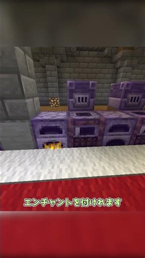 ブロックにエンチャできるMOD 【Minecraft】 こいしのMOD紹介 part148 #minecraft #ゆっくり実況