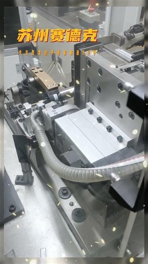 Two-station external rotor horizontal dynamic balancing machine - Zero Dynamic.