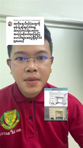 Replying to @ko htoo #AutoCAD #Bim #Sketchup #revit