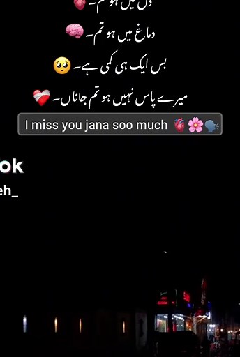 I Miss You Jawna 🥺🫶🏻❤️ #foryou #foryoupage #fyp #viral #fyppppppppppppppppppppppp