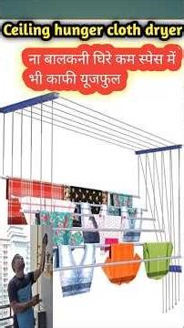 Ceiing Cloth Driyer / Seiling hanger Cloth Dryer #ceilingclothdryer #ceilinghanger
