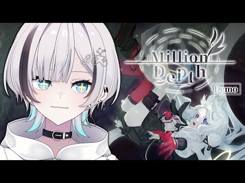 【Million Depth (Demo)】αルートA-2エンドを見に行きます