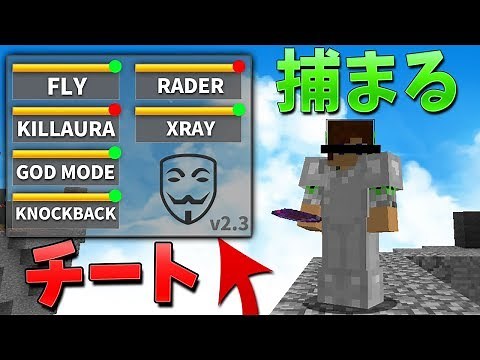 マインクラフトで初めてチートを使う!! (配布マップ)