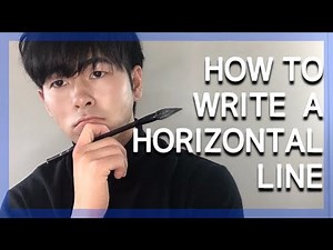 Japanese Calligraphy(Shodo) Lessons for Beginners: How to write a horizontal line