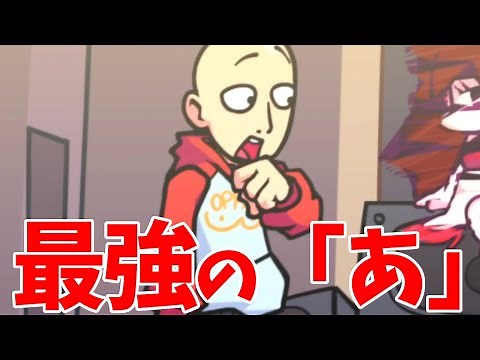 FNFにサイタマ参戦【ワンパンマン】