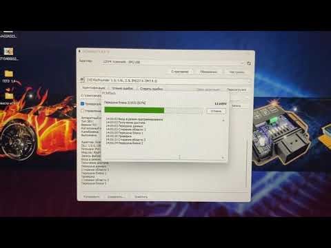 PCMflash _ Scanmatic 2pro _ Chip Tuning _ Hyundai Getz _ ECU MG 7.9.7_ Firmware Stage 1_E2