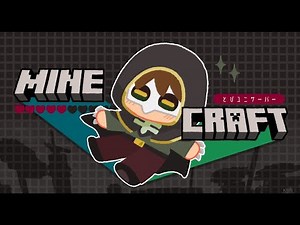 そうだ！マイクラでとびユニ神社を作ろう！ #とびユニ鯖