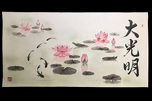 Traditional Japanese arts & crafts workshops in Japan, the UK and online