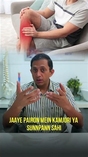 Slip Disc = Surgery? Not always! #slipdisc #surgeryrecovery