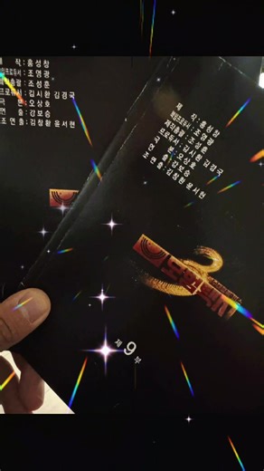 Team Taxi Driver 3 script Episode 9 - 10 👀 btw this is the Episode