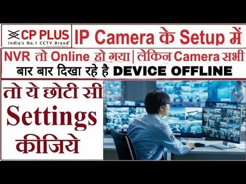 Can not find network host problam solution | cp plus ip camera network host problem@Csptechnical