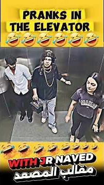 Elevator pranks_dance 🤣 Don't Miss The End 😉 Credit - Rj Naved 😂 #rjnaved​ #shorts