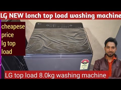 [NEW] LG lonch topload fully automatic washing machine || cheapest price washing machine