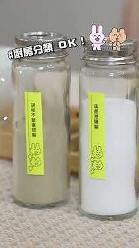 Epson 標籤機 |Label Editor Mobile APP 新圖素上架