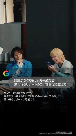 【手越・狩野】AI モード使ってみたら...？ ①