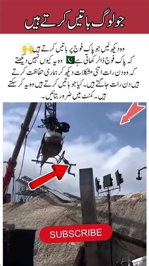 Pak army training #pakarmyzindabad #pakarmy #armytraining #uae #armedforces #military #trending