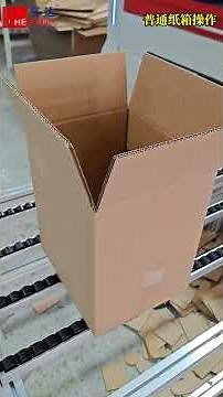 On-demand box making machine for short-run orders #boxmaker