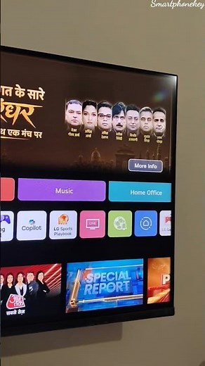 LG Nano 4k Uhd Ai 43 Inch 2026 (NU88B) #lg #lgtv