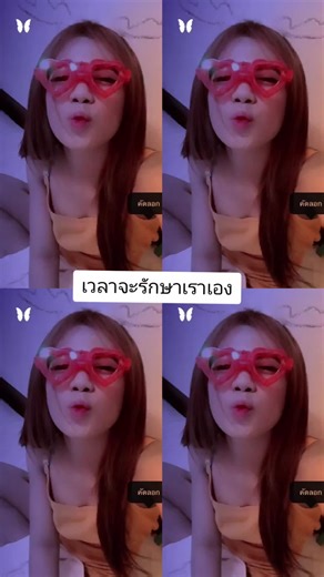 @kittyrp_rp บน TikTok