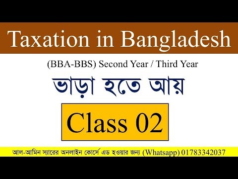 Taxation in Bangladesh // bba 2nd year //bba 3rd year / Class 02