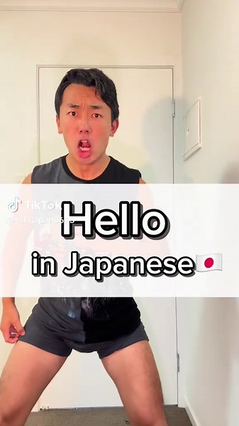 Learn Japanese: Engaging Lessons for Language Learners