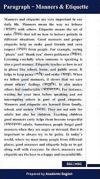 Paragraph - Manners and Etiquette | Paragraph Writing | Class 11/12 #hsc #paragraphwriting