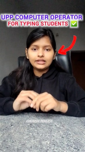 UPP COMPUTER OPERATOR TYPING TEST REVIEW ✅️🤑