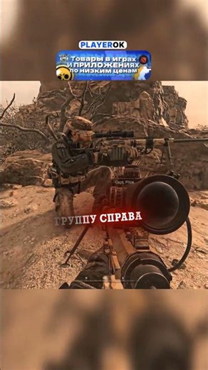 ► MW2🎮 КАК В БЫЛЫЕ ВРЕМЕНА🔥 #callofduty #cod #mw2