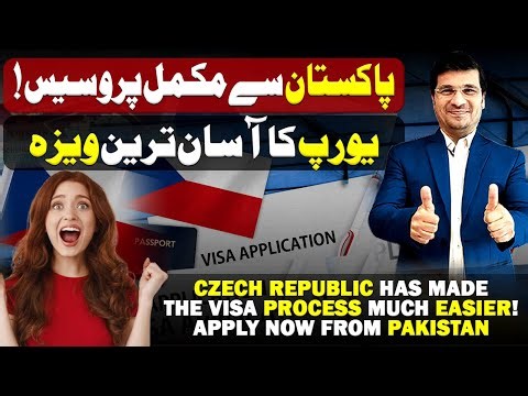 How to Apply for Czech Republic Work Visa Direct from Pakistan | Latest Process @easyVisa