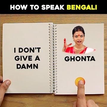 How To Speak Bengali - In A Minute
