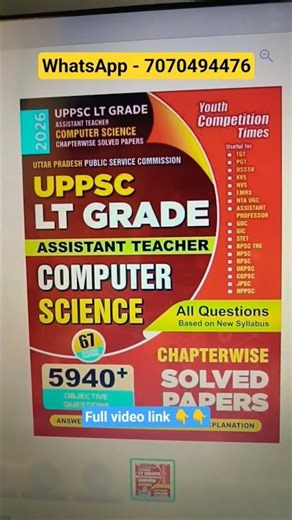 UPPSC LT Grade LT Grade Computer Science Book Review 📘 | Youth Competition Times | 2026 Exam