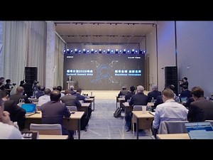 Building a Net-Zero Future Together | Tencent CarbonX Summit 2025