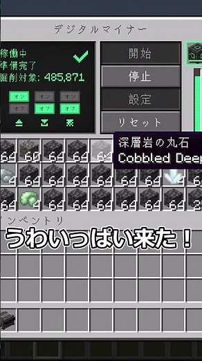 マイクラを確実にぶっ壊せる機械【マインクラフト】