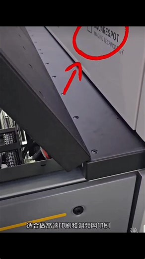 The Kodak CTP plate-making machine being installed. | 张涛