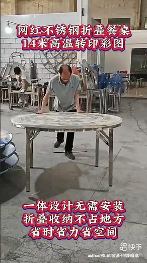 All stainless steel round table with turntable, 1.4 meters folding table for 10 people