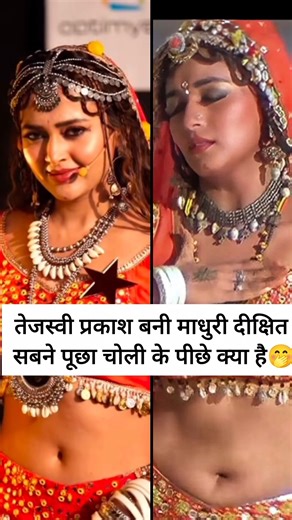 Tejasswi Prakash recreate Madhri Dixit's look & Shi looking so gorgeous #tejasswiprakash #shorts