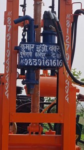 HEAVY DUTY MINI SUBMERSIBLE BOREWELL MACHINE WITH HYDRAULIC SYSTEM || Model : INDRA4CTH || ⚙️🔩 #waterrotary #miniboringmachine #kew #Borewell #kumarengineeringworks #boringmachine #manufacturer #exporter #drillingrig #boringmachine #drillingtools | Kumar Engineering Works