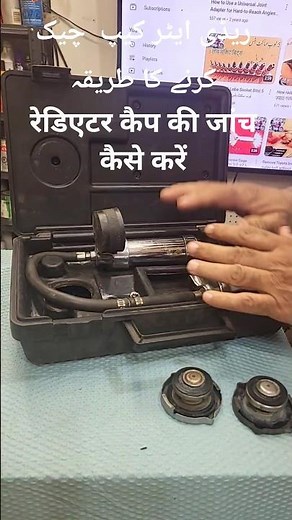 Radiator Cap Not Working? Learn How to Check & Test It Properly