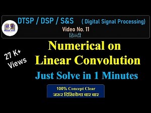 Part-11 Linear Convolution #DTSP #DSP #Convolution #SS