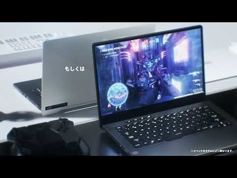 新たなゲーミング世界へ。| ROG Zephyrus G14 (2021)