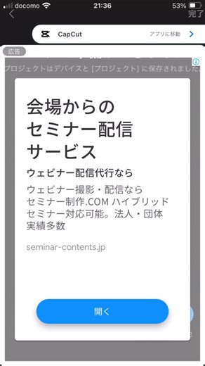 おすすめのアカウント