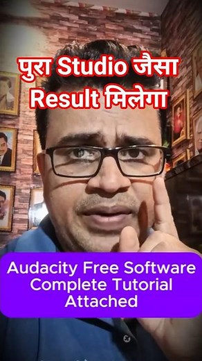 सबसे आसान तरीका How to use Audacity to Record & Edit Audio | Complete Tutorial | Professional Voice