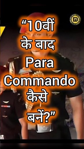“10वीं के बाद PARA COMMANDO कैसे बने? (FULL PROCESS) | Army GD to Para SF | Class10 ke baad Army