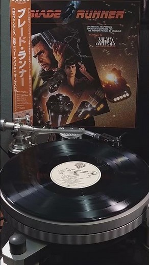 Blade Runner (End Titles) - Vangelis