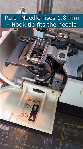 How to Adjust Sewing Machine Hook Timing